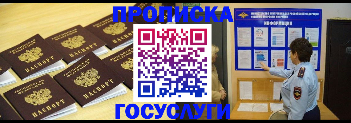 регистрация для школы в Мензелинске